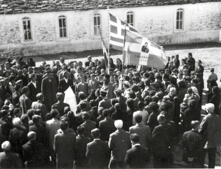 Αρχείο Τσατσούλης Σωκράτης