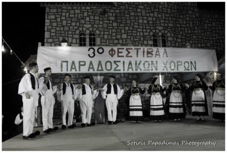 Αρχείο Παπαδήμας Σωτήρης